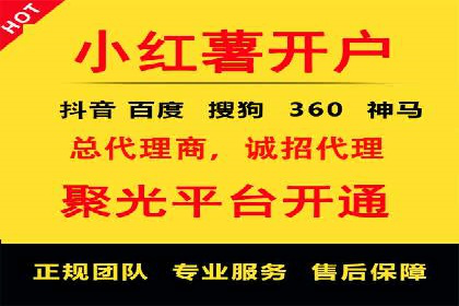 初探SEM竞价培训：从零开始学习投放技巧